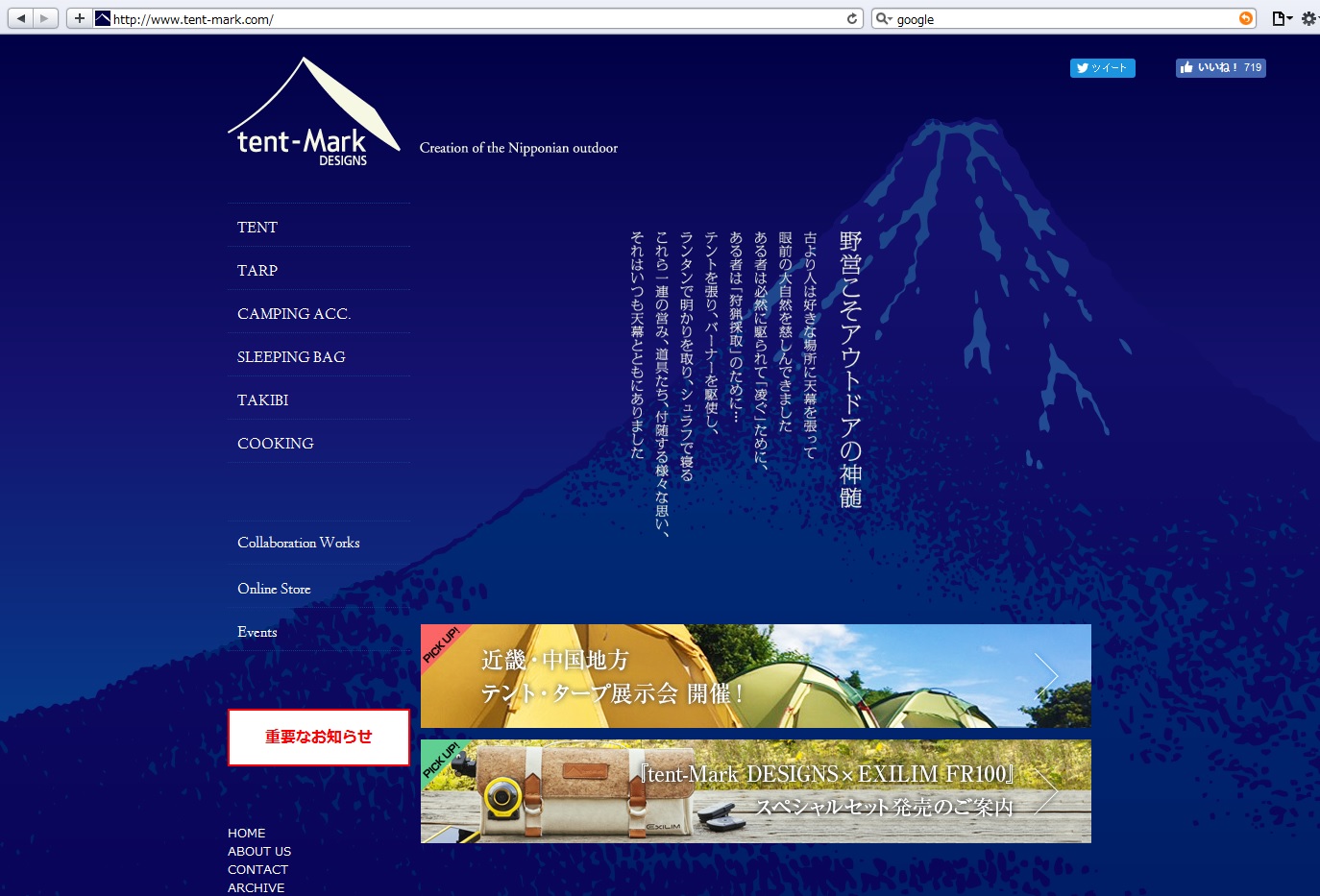 tent-Mark_web