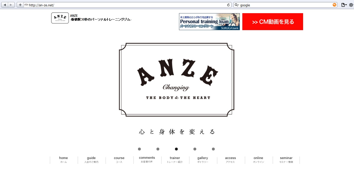 ANZE_web