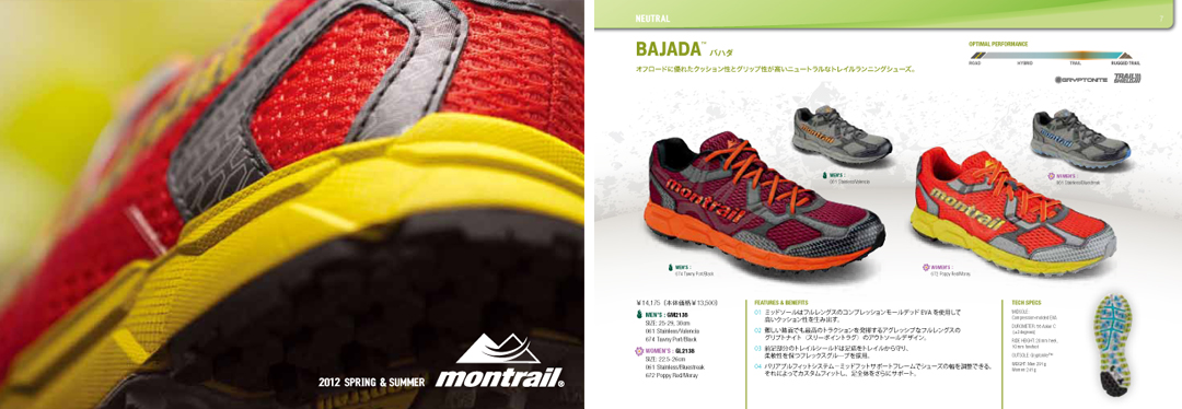 montrail catalog 2012SS