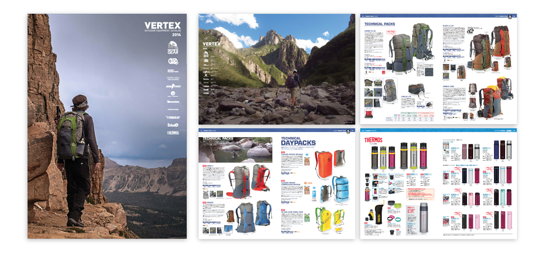 VERTEX catalog 2014