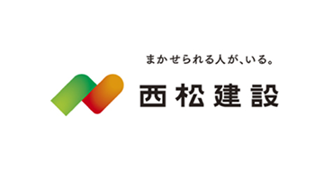 西松建設株式会社