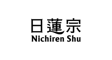 日蓮宗