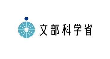 文部科学省