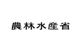 農林水産省