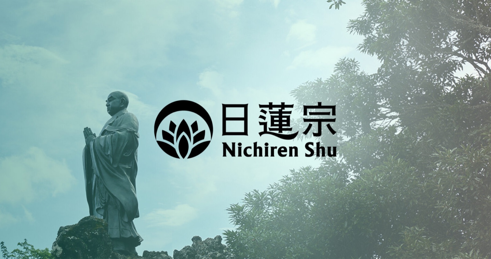 日蓮宗