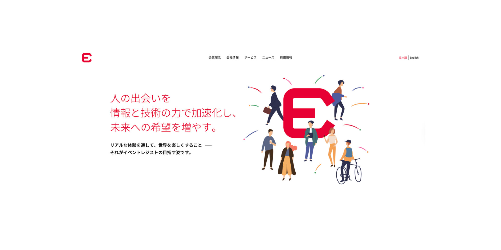 EventRegist