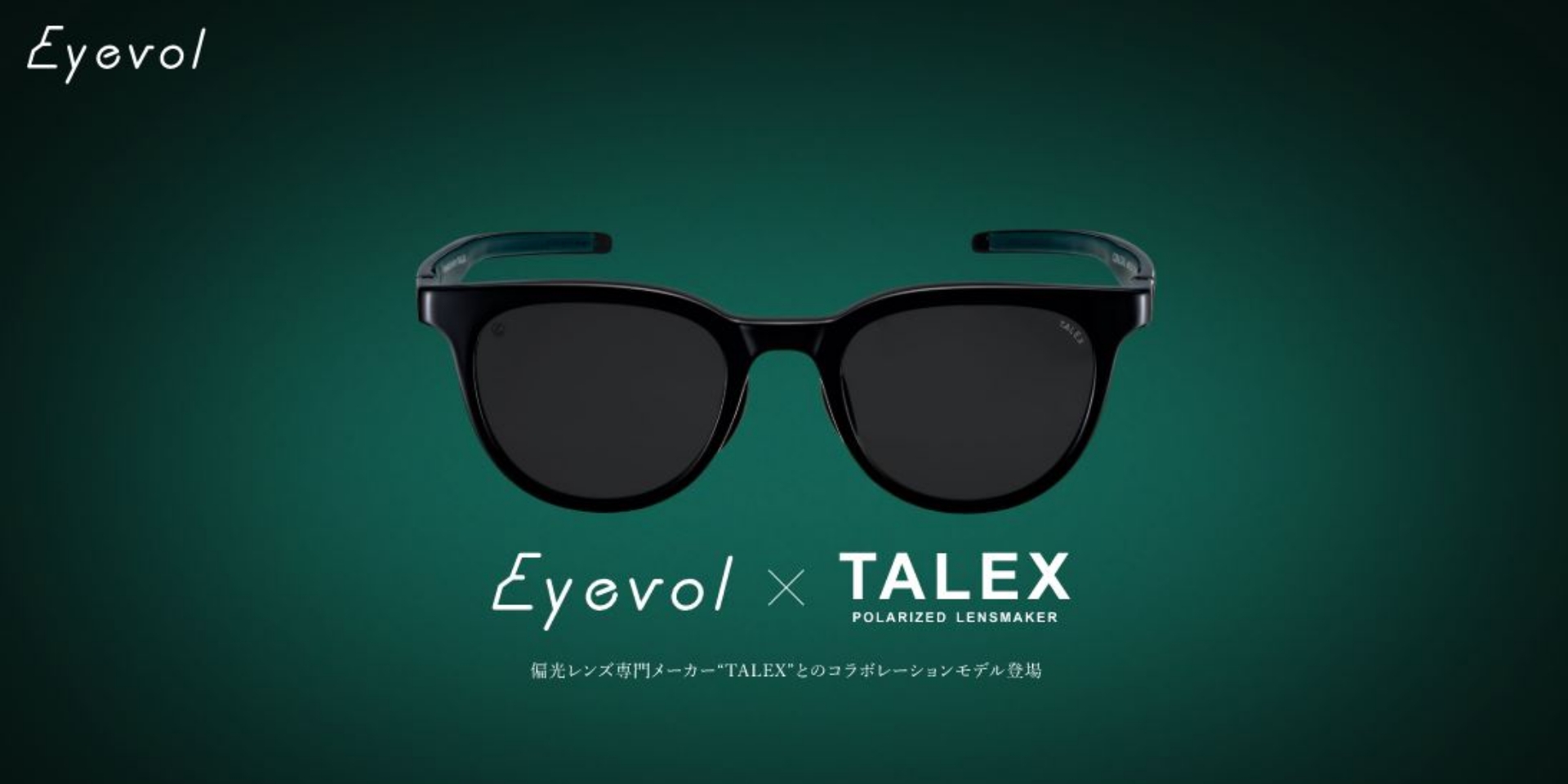 Eyevol × TALEX