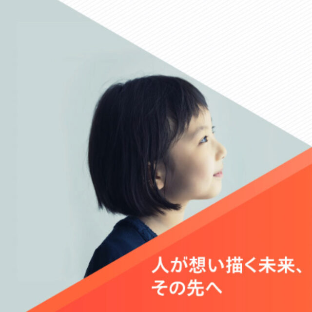 近くてたのしい世界遺産。高尾山