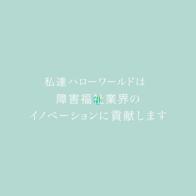 近くてたのしい世界遺産。高尾山