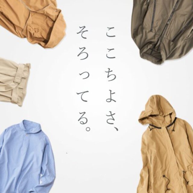 近くてたのしい世界遺産。高尾山