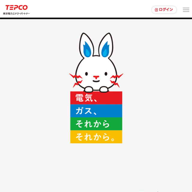 近くてたのしい世界遺産。高尾山