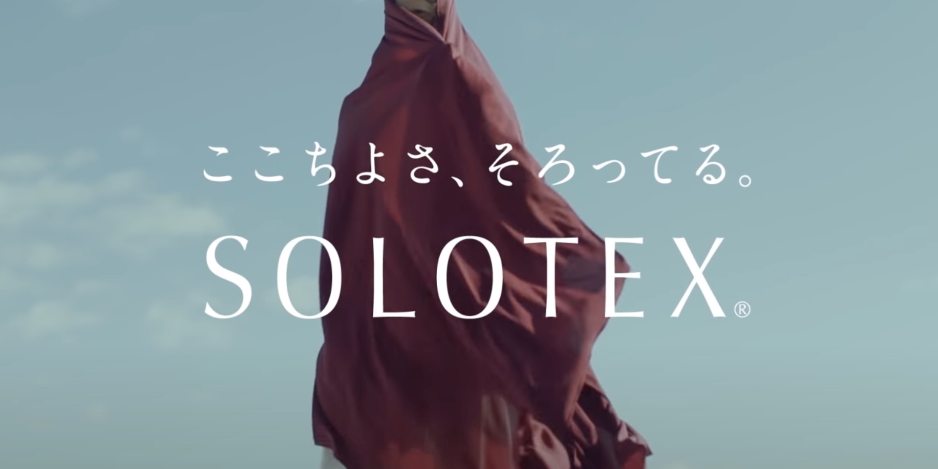 SOLOTEX® LP