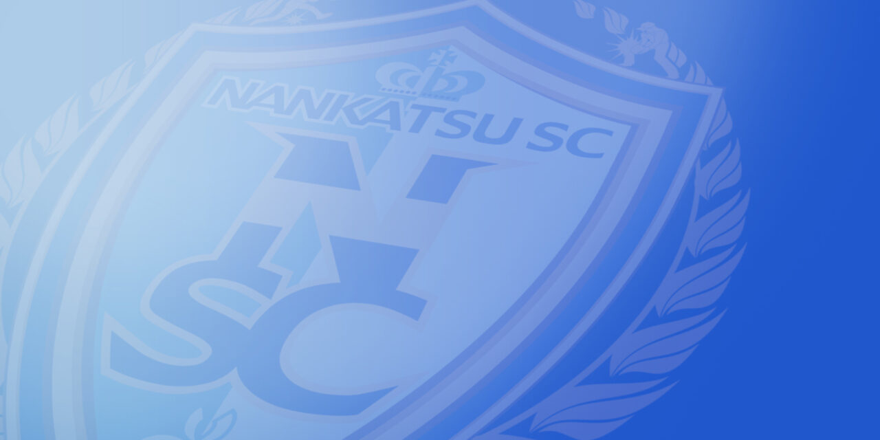 南葛SC