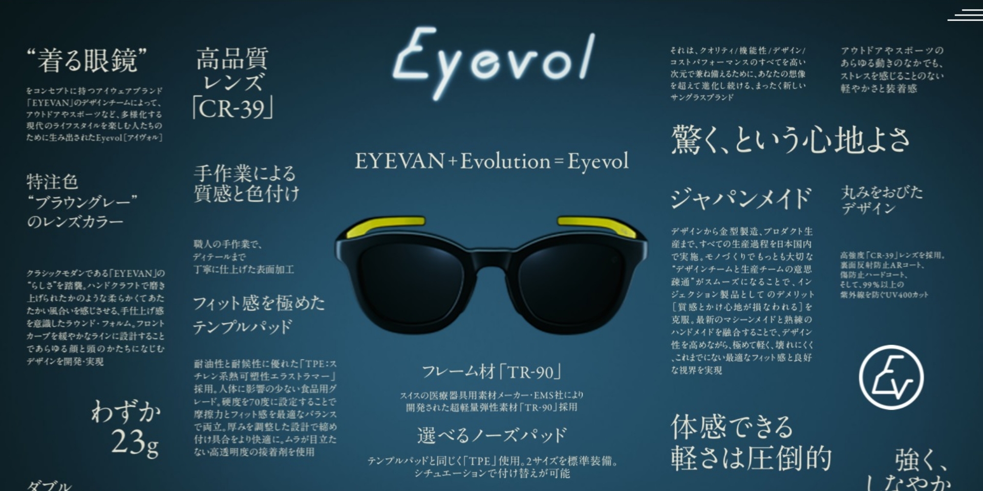 Eyevol