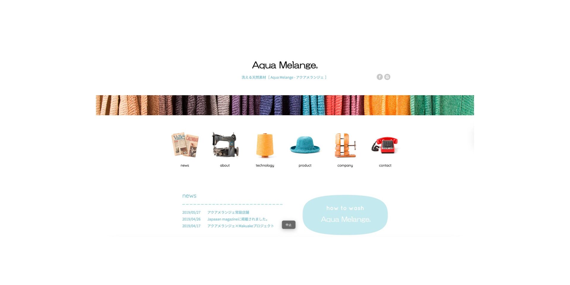 Aqua Melange