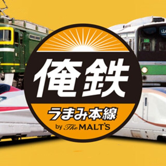 近くてたのしい世界遺産。高尾山