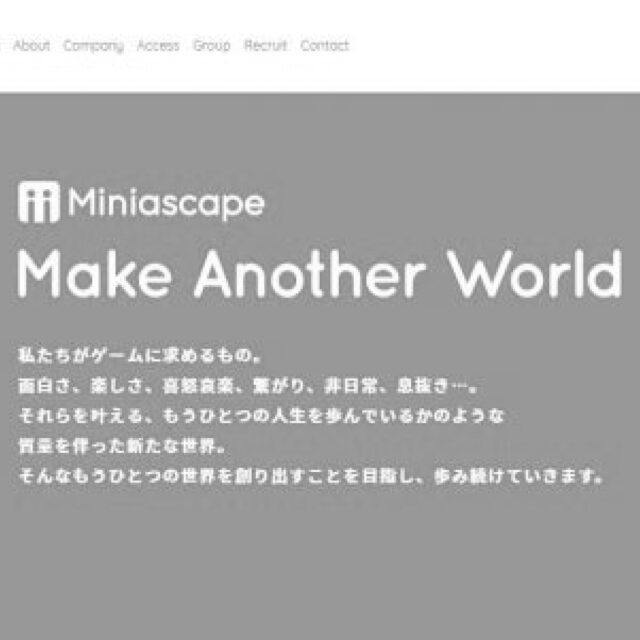 近くてたのしい世界遺産。高尾山