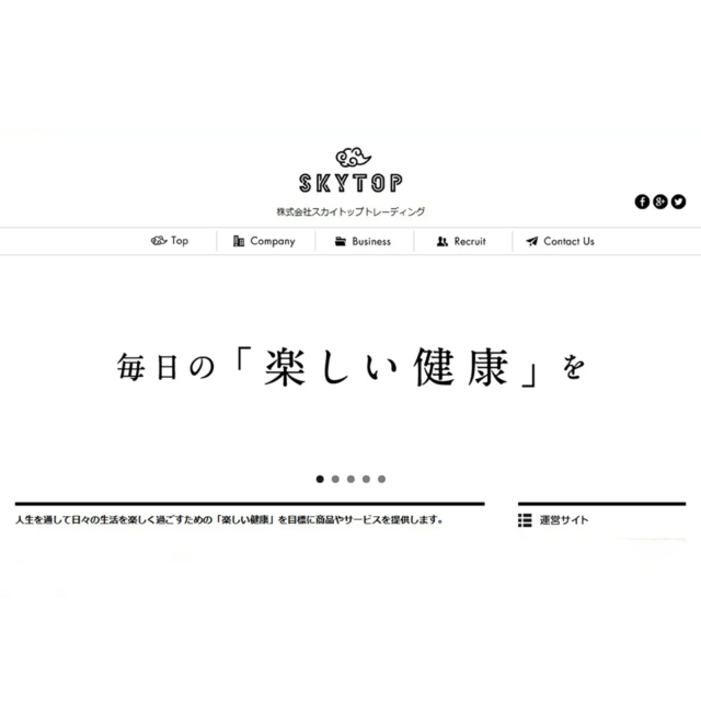 近くてたのしい世界遺産。高尾山