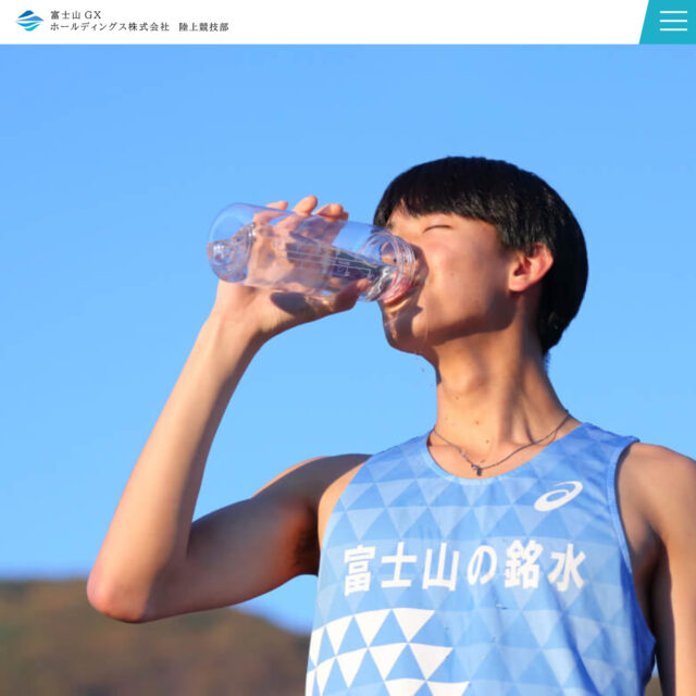 近くてたのしい世界遺産。高尾山