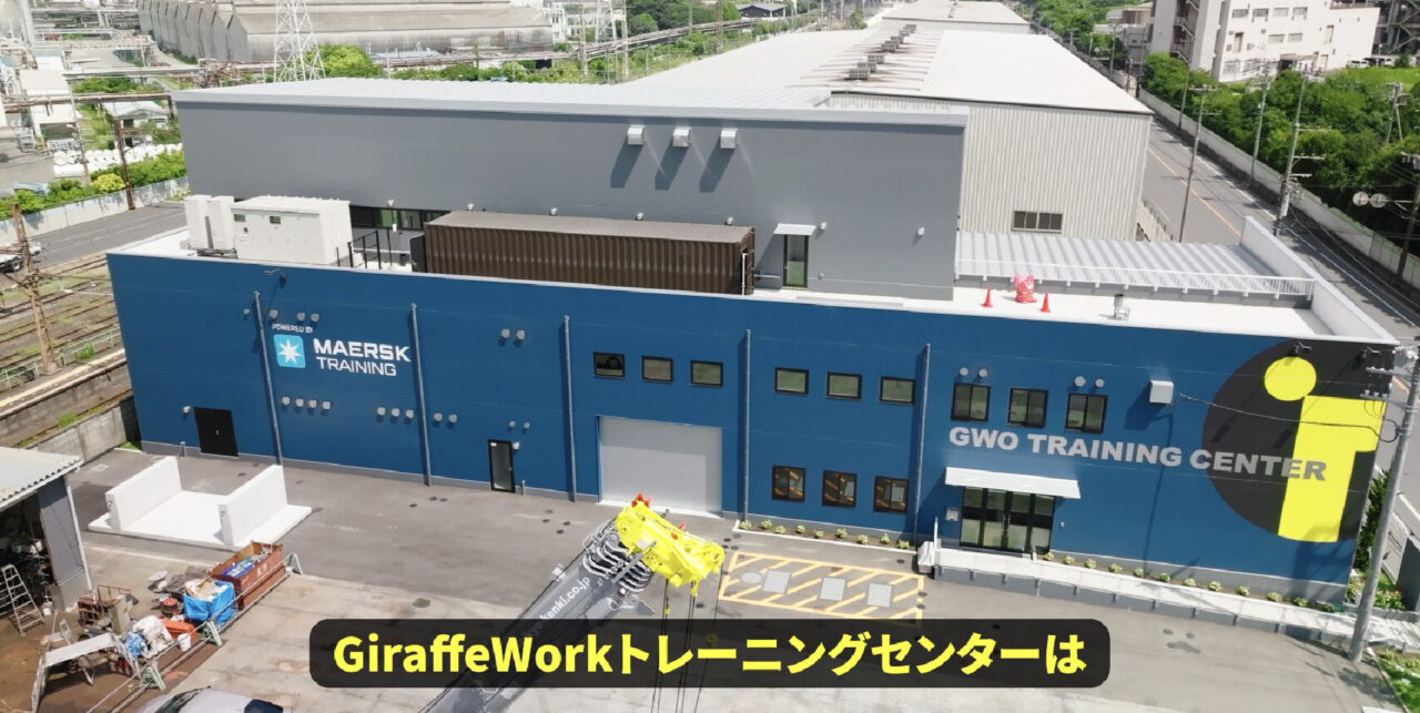 株式会社ジラフワーク