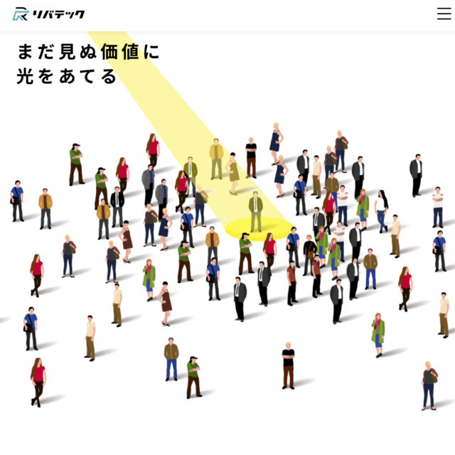 近くてたのしい世界遺産。高尾山