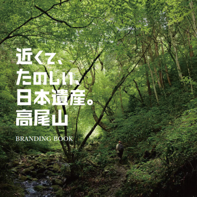 建材フリマサイト「atATTA」