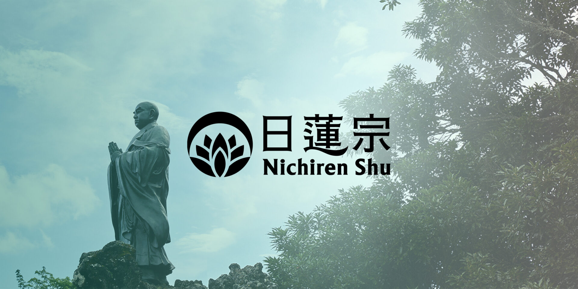 日蓮宗