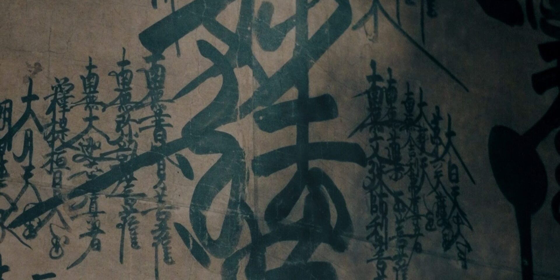 日蓮宗
