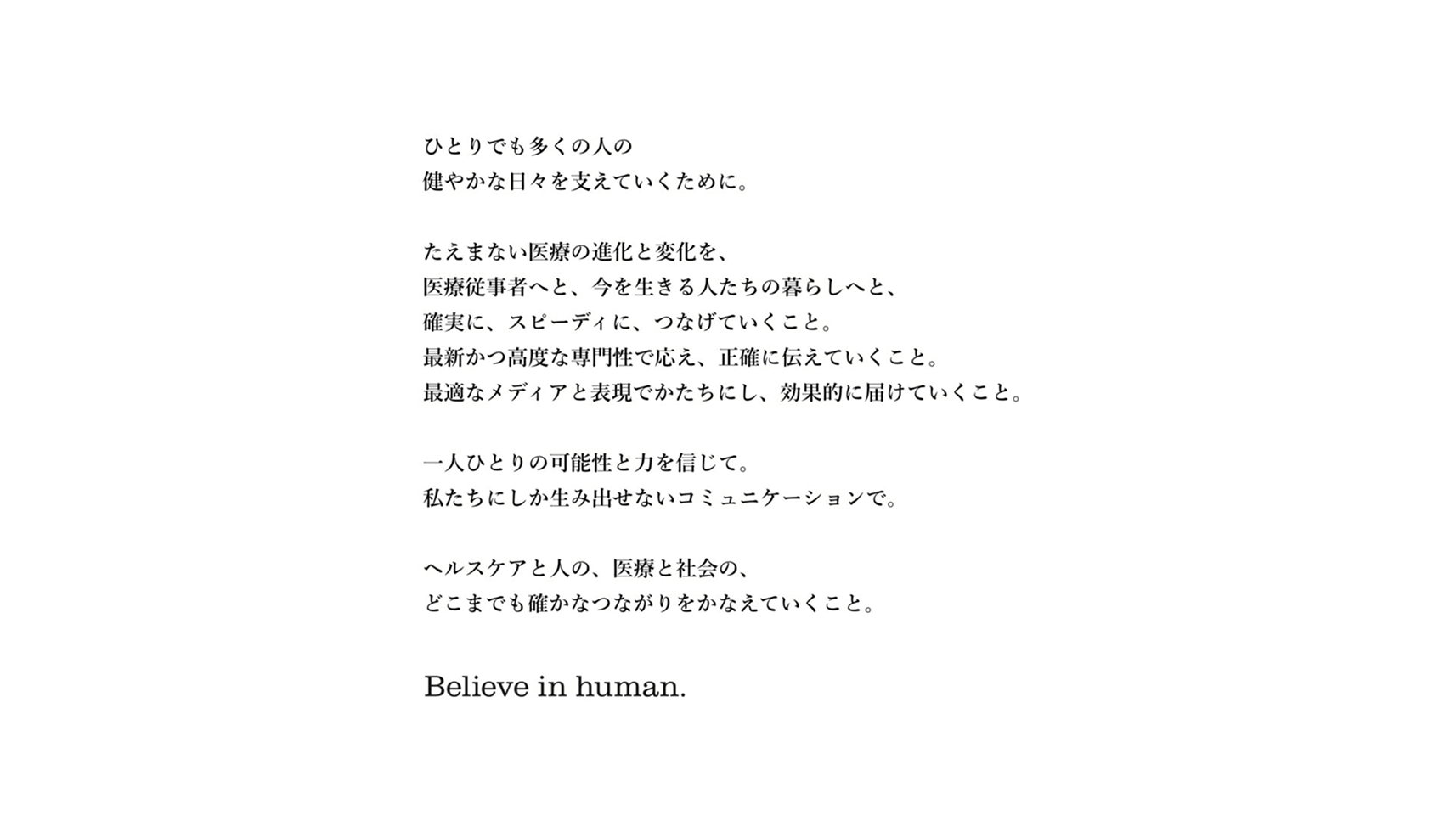 株式会社コルボ