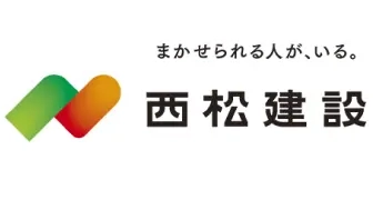 西松建設
