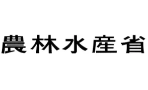 農林水産省