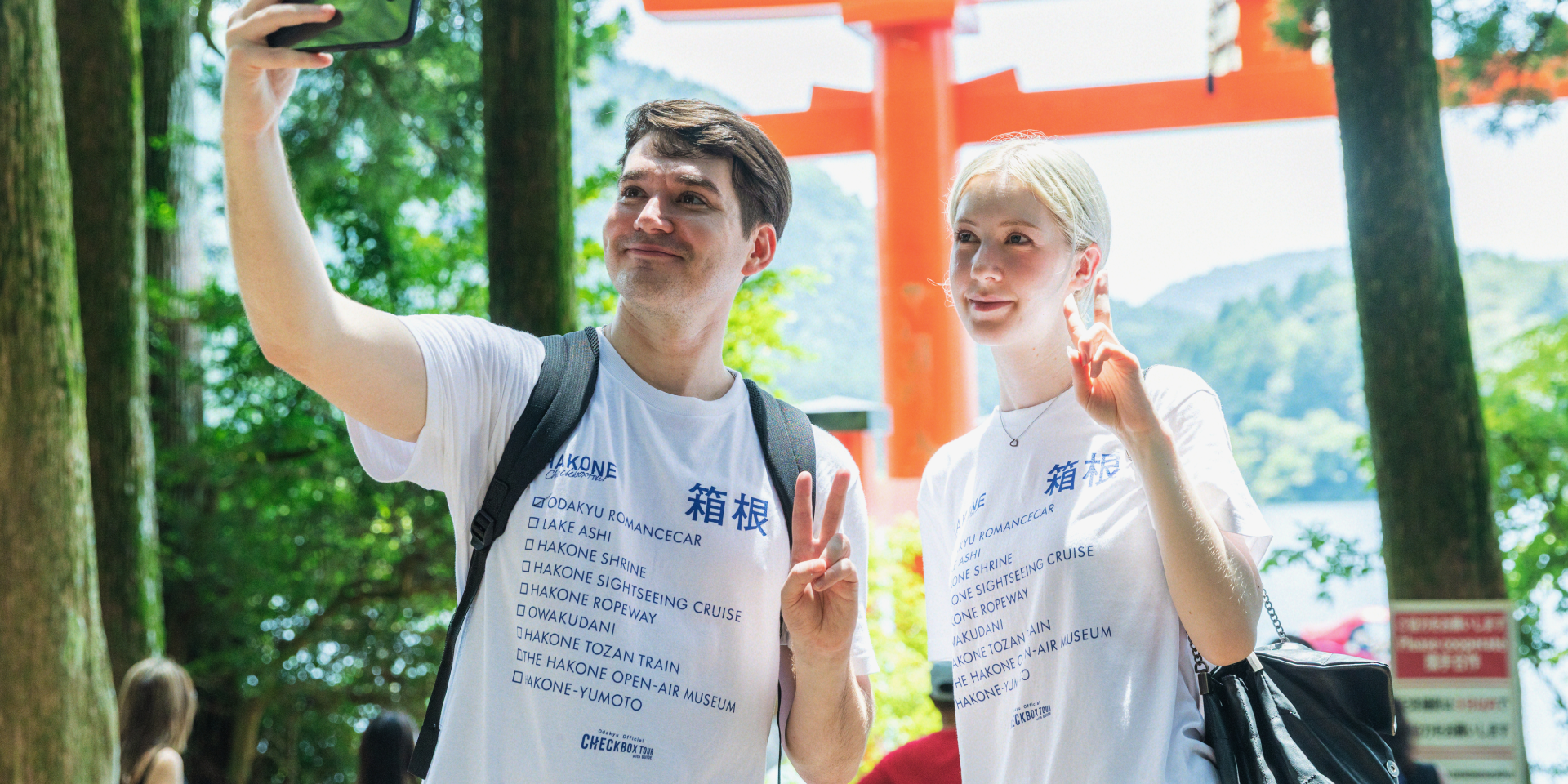 小田急電鉄　Tシャツ