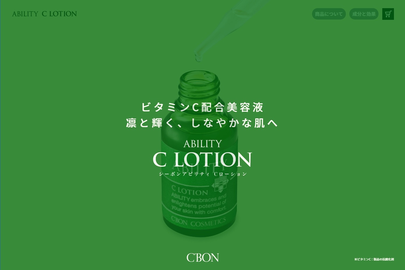 works » ABILITY「C LOTION」 | The company co.