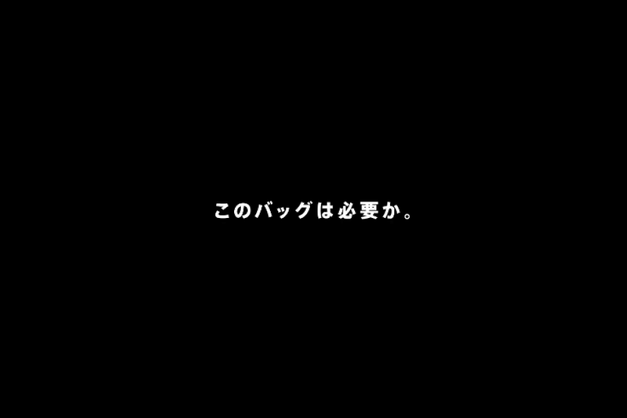 株式会社セイバン MONOLITH