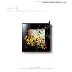 PIANTA×STANZA 器 utsuwa